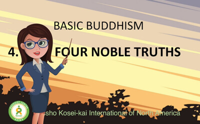 Buddhism for Beginners 4: The Four Noble Truths