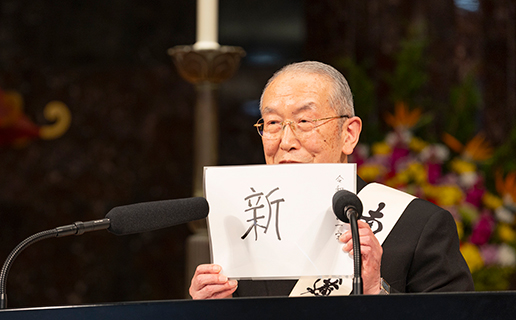 What Can You Yourself Do?